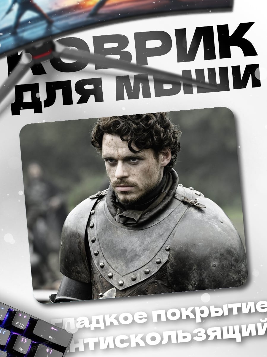 Коврик Рыцарь в доспехах