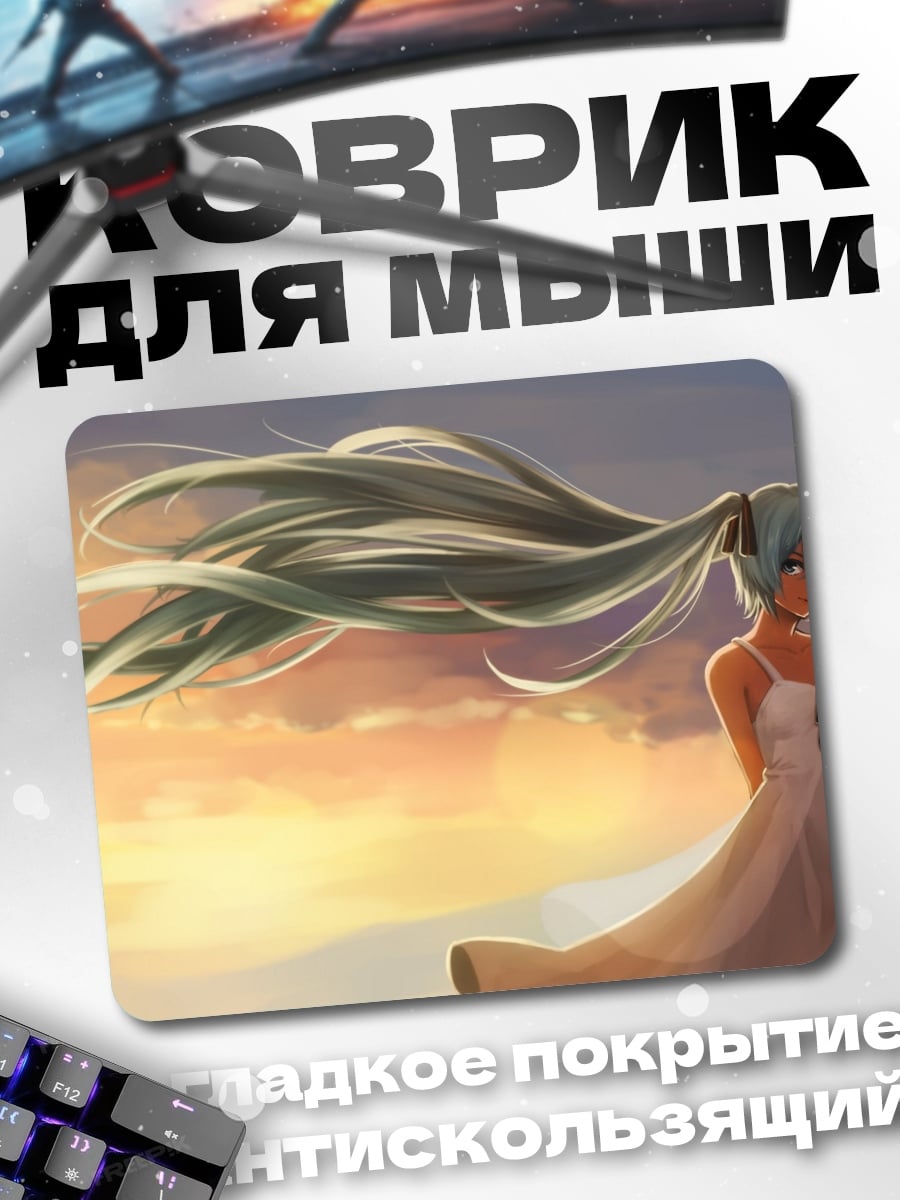 Коврик Девушка на ветру