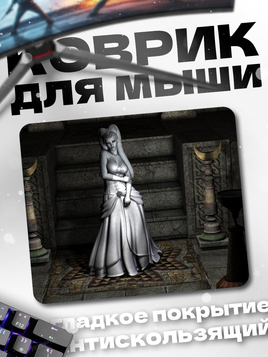 Коврик девушка статуя