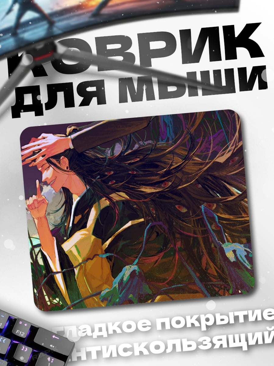 Коврик девушка в волосах