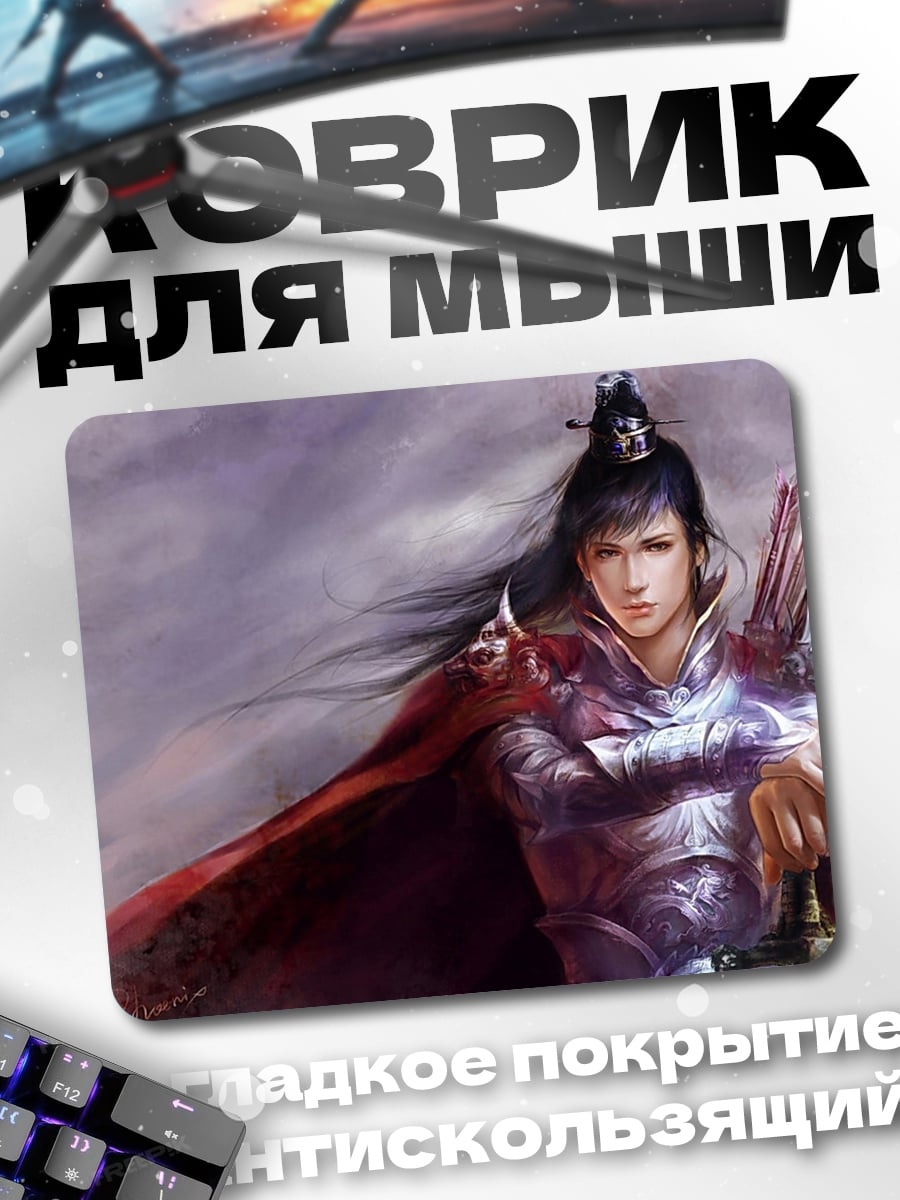 Коврик самурай в плаще