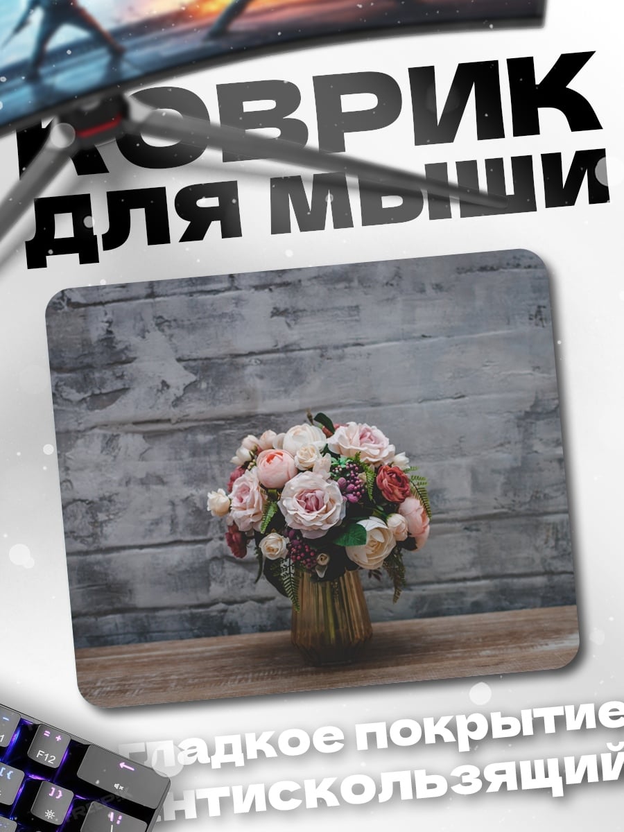 Коврик букет роз