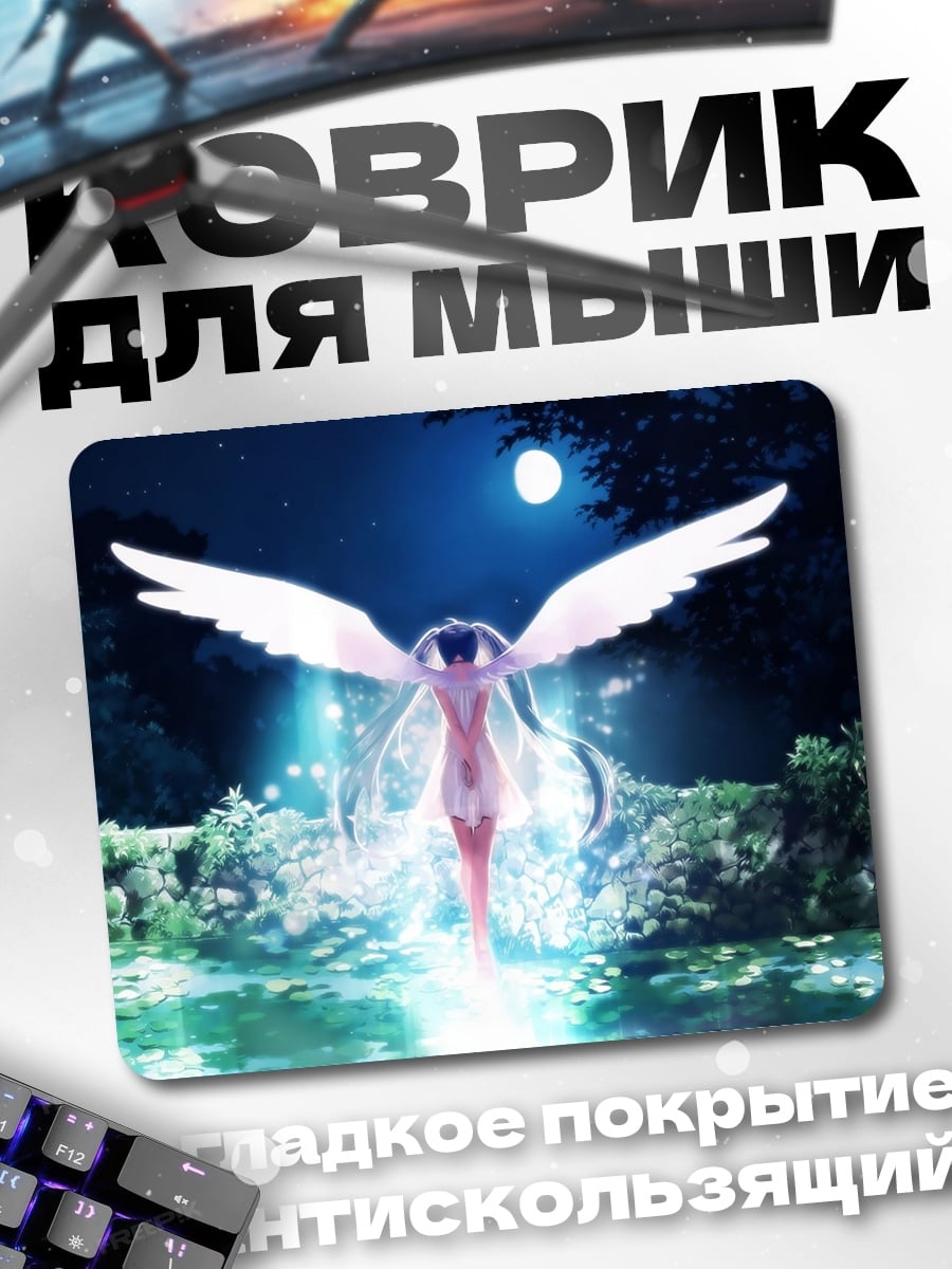 Коврик Ангел в лесу