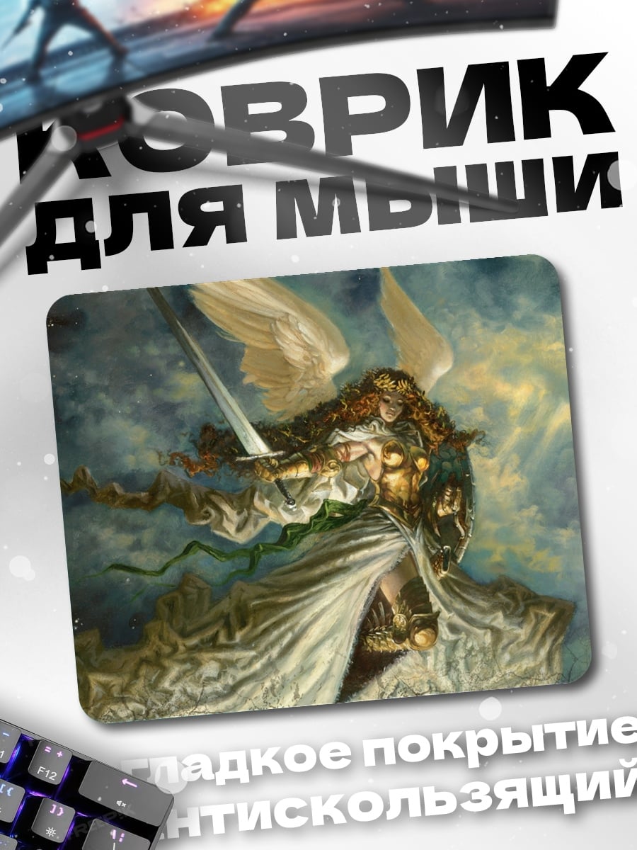 Коврик ангел с мечом