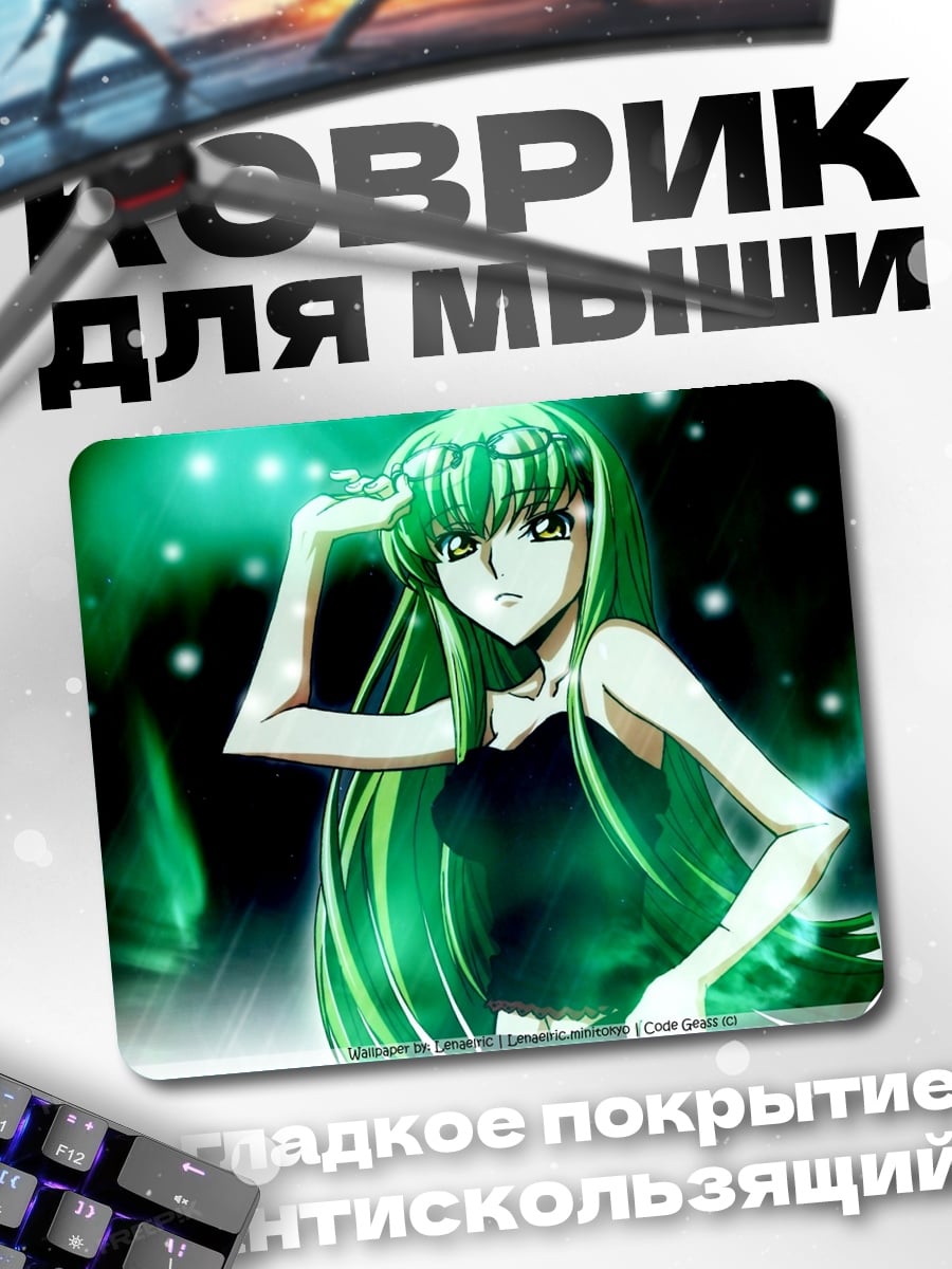 Коврик аниме девушка зелёная