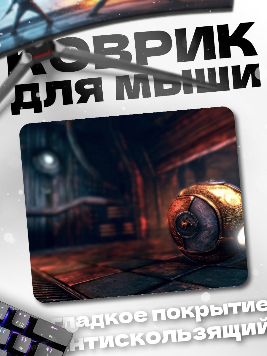 Коврик киберпанк робот в комнате