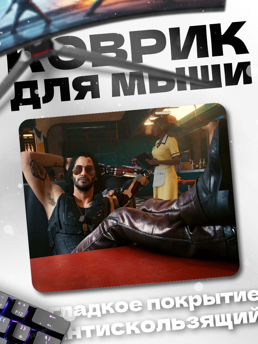 Коврик киберпанк бармен