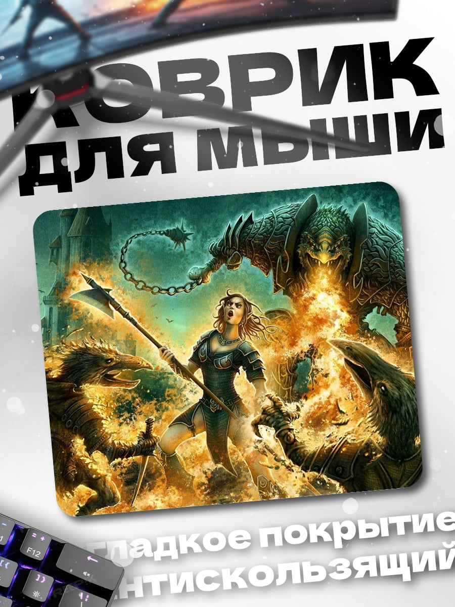 Коврик Воительница против монстров