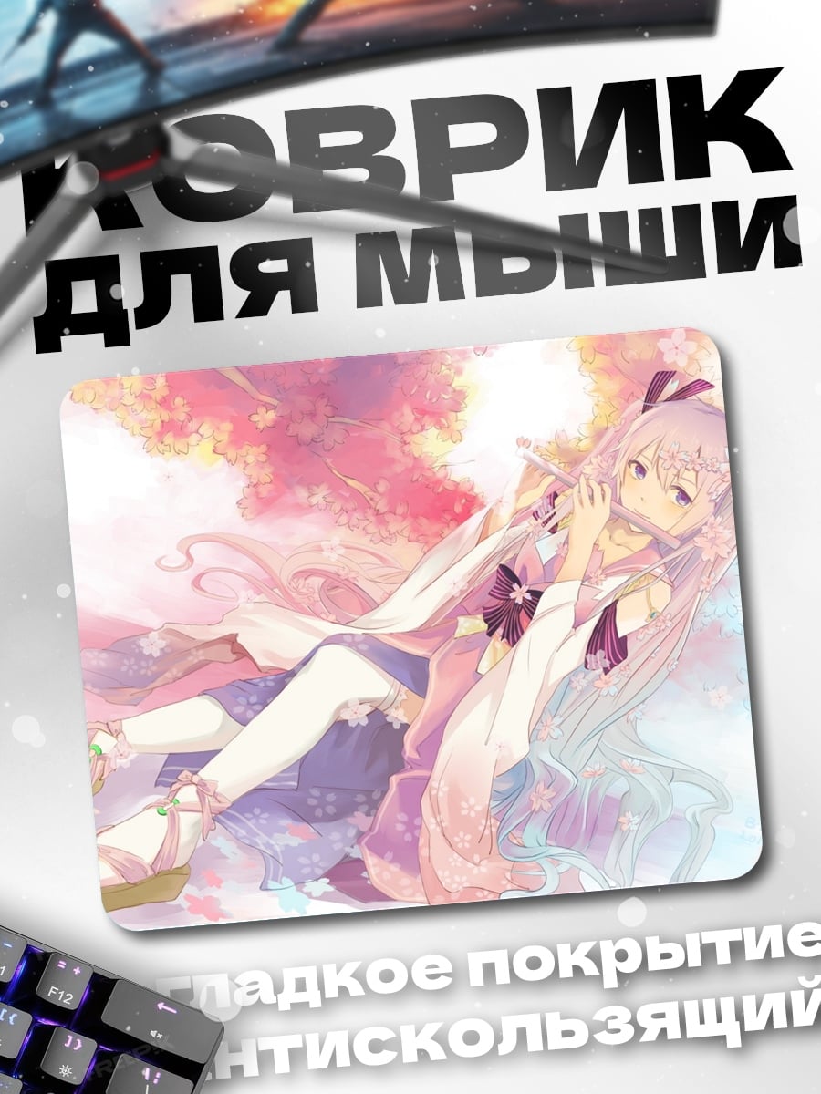 Коврик Розовая аниме девушка