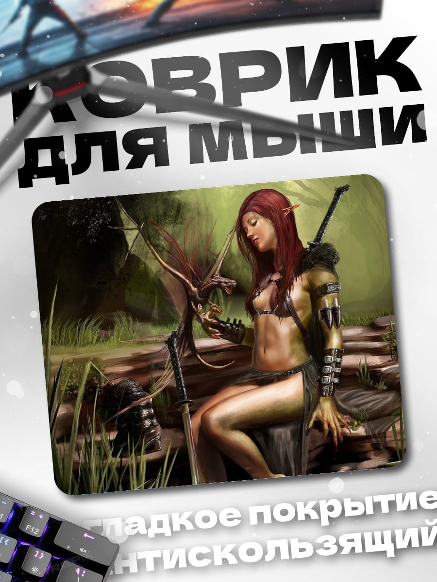 Коврик Лесная лучница девушка