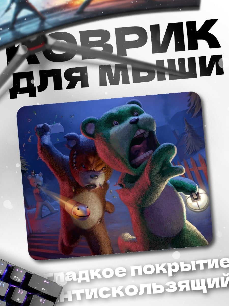 Коврик Медведи в лесу