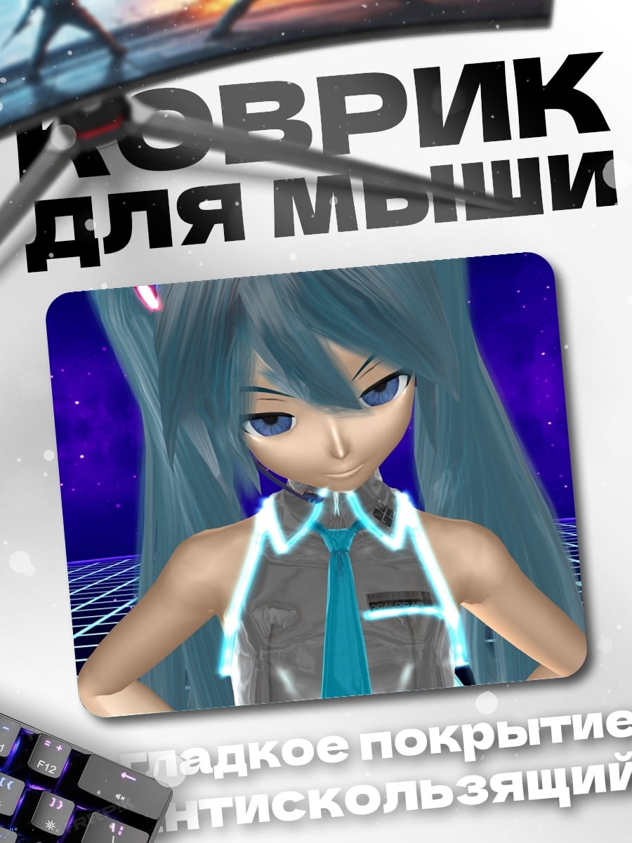 Коврик Аниме девушка Мику