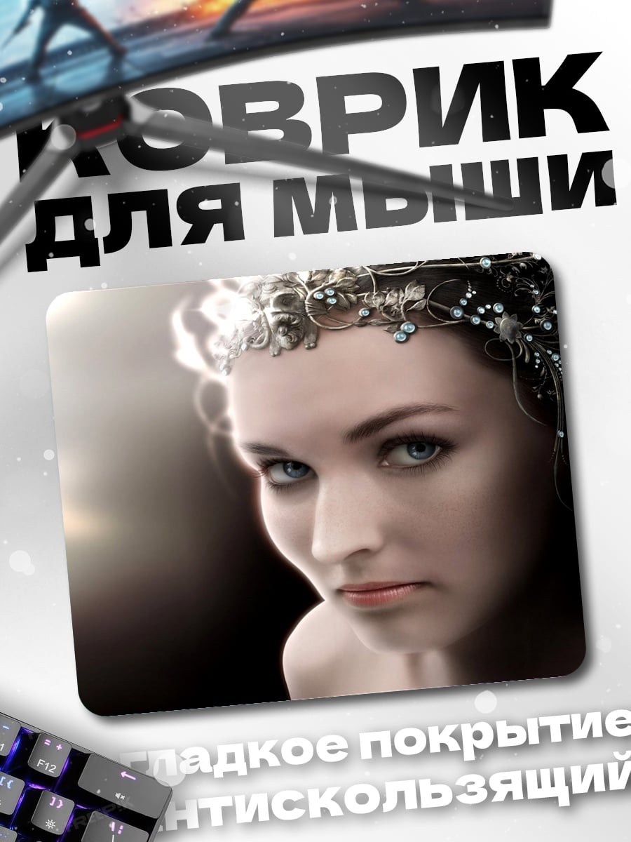 Коврик Девушка с диадемой