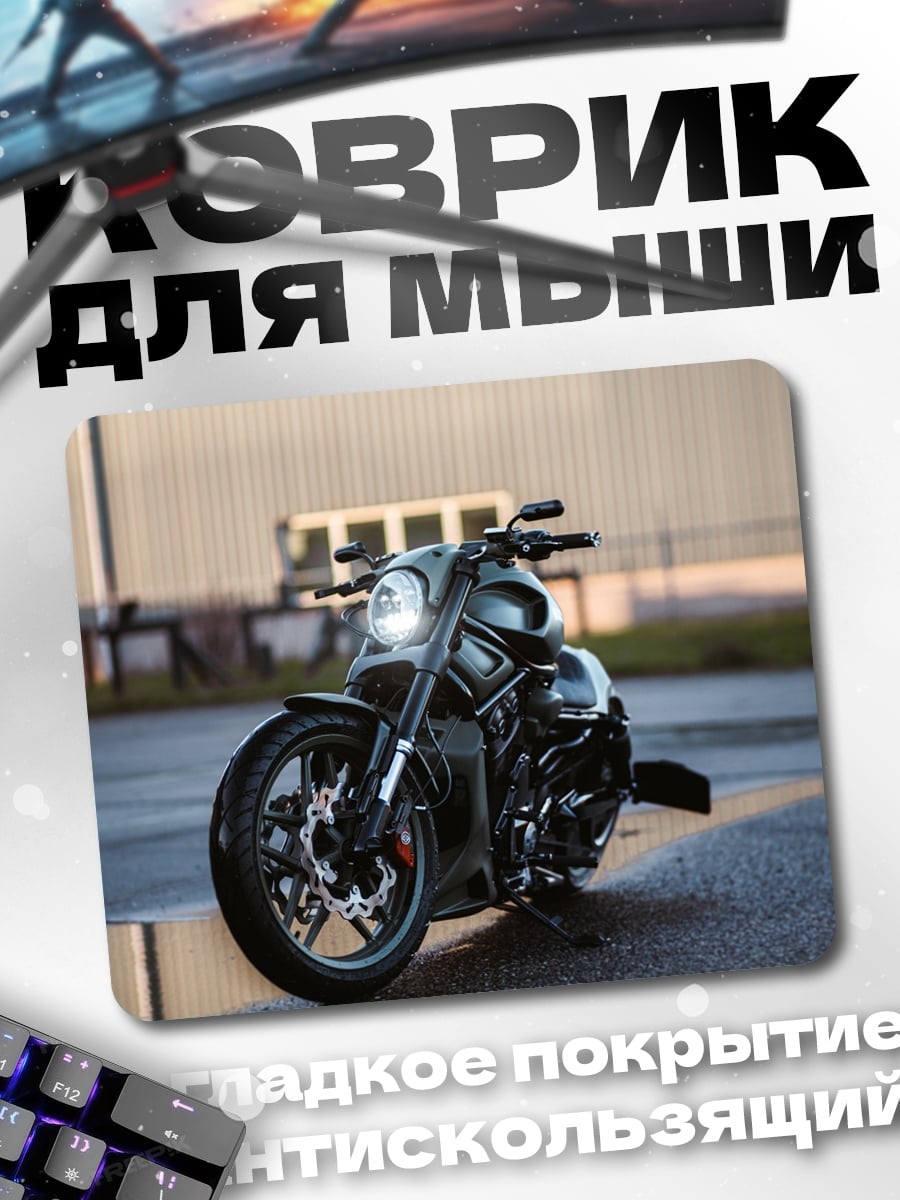 Коврик Черный мотоцикл