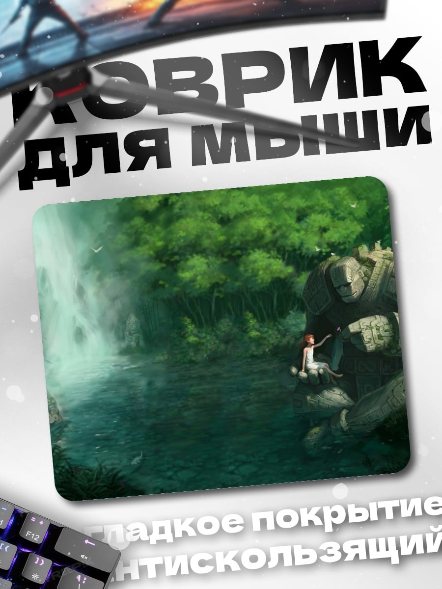 Коврик гигантский робот и девочка