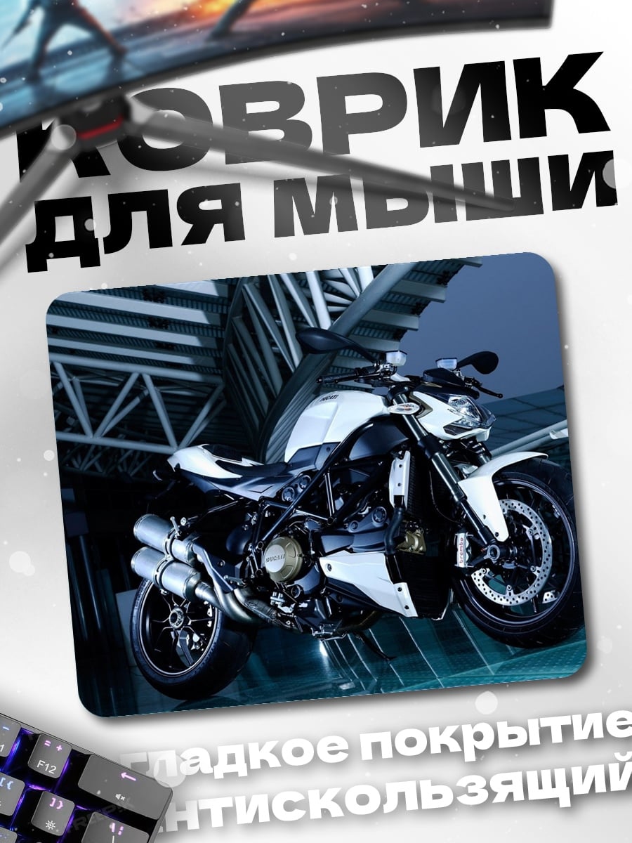 Коврик спортивный мотоцикл в гараже