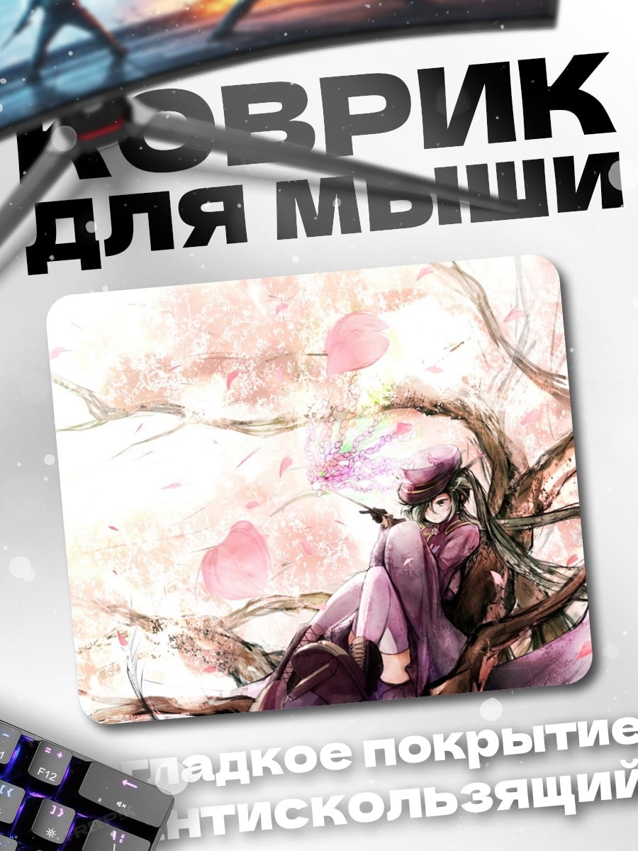 Коврик Девушка под сакурой