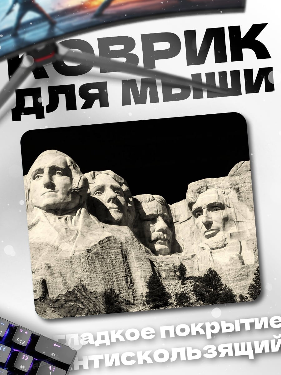 Коврик Гора Рашмор