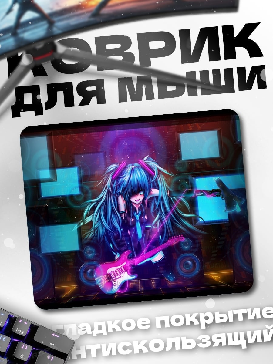 Коврик Аниме гитаристка