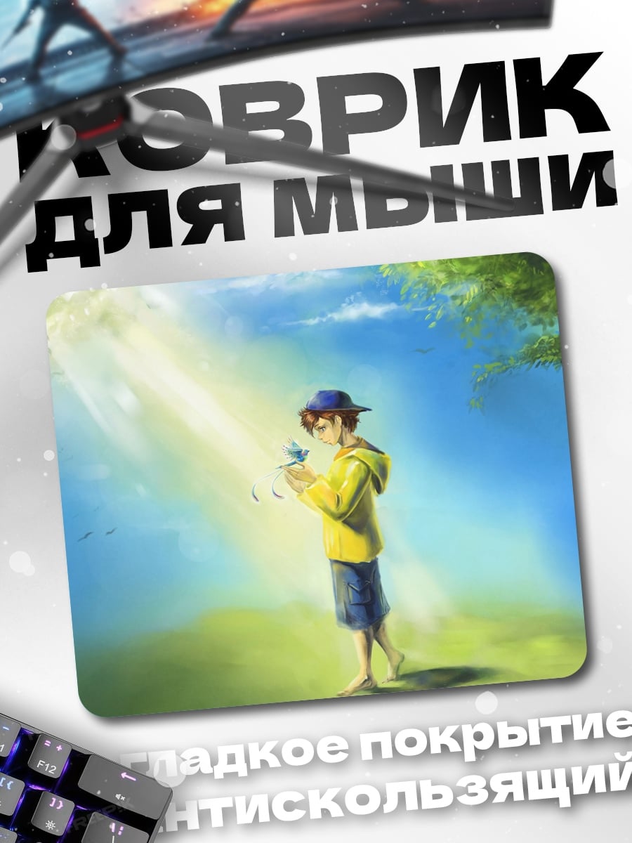 Коврик Мальчик с птицей
