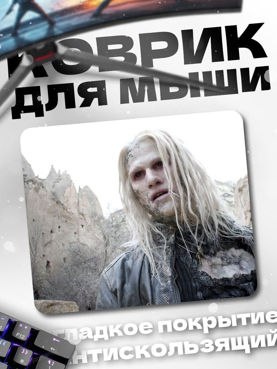 Коврик Белый блондин