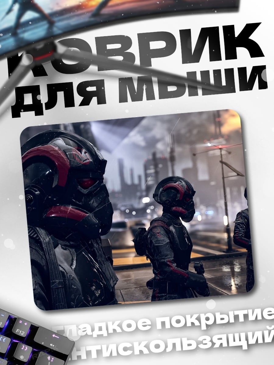 Коврик Киберпанк солдаты