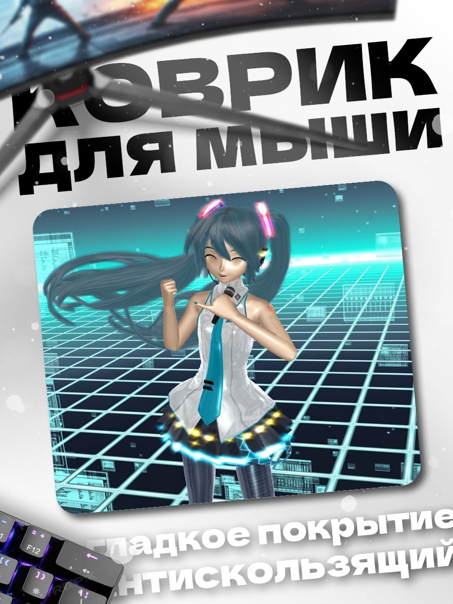 Коврик Аниме певица