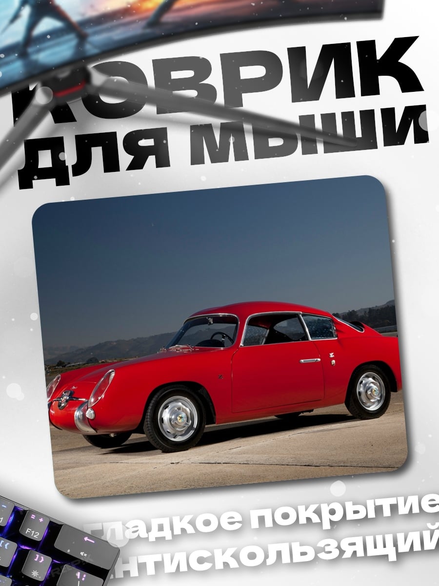 Коврик Красный ретрокар