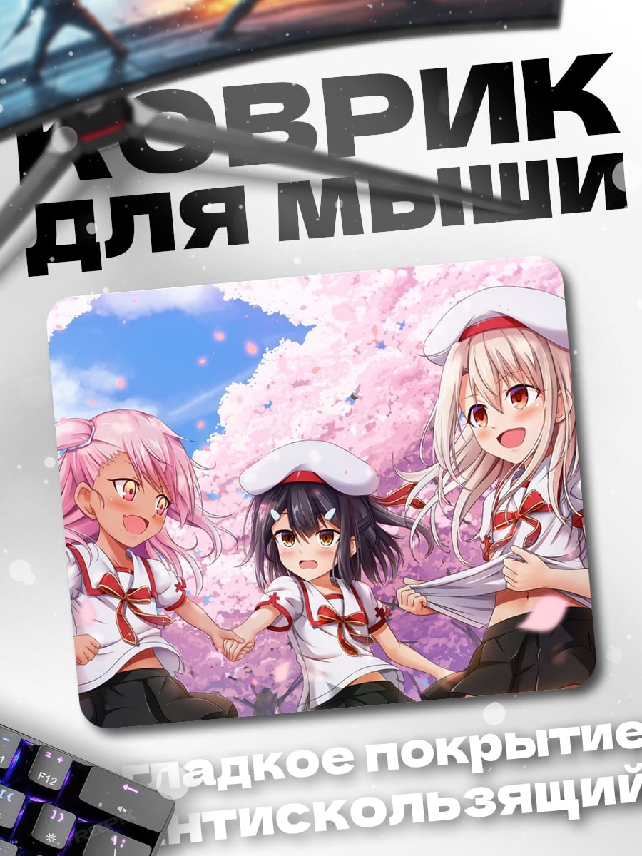 Коврик Аниме девушки весна