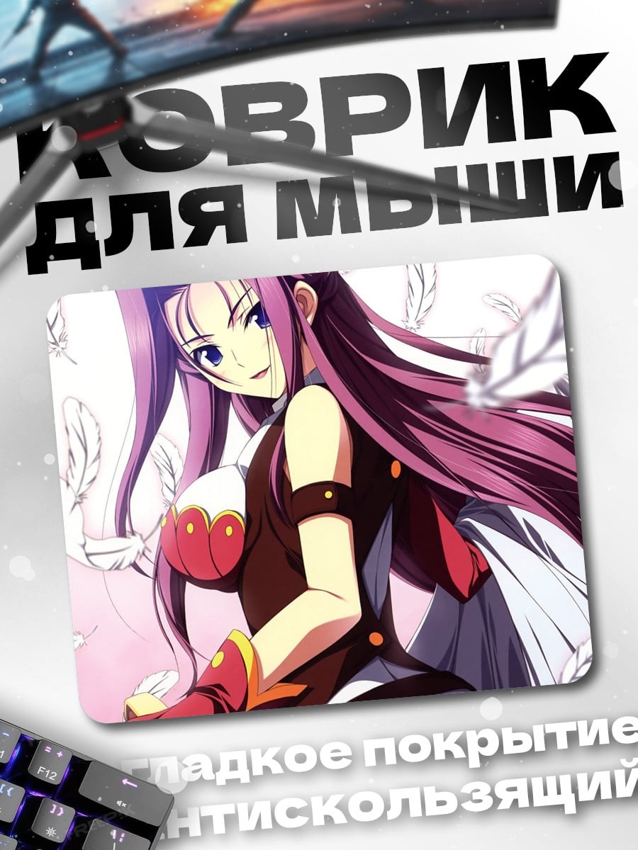 Коврик Аниме девушка