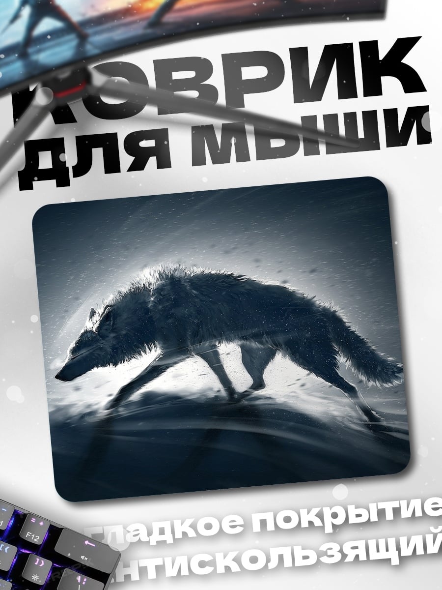 Коврик Волк в снегу