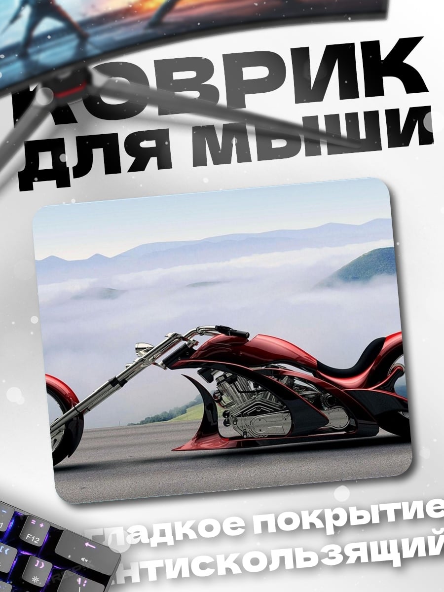 Коврик Красный чоппер мотоцикл