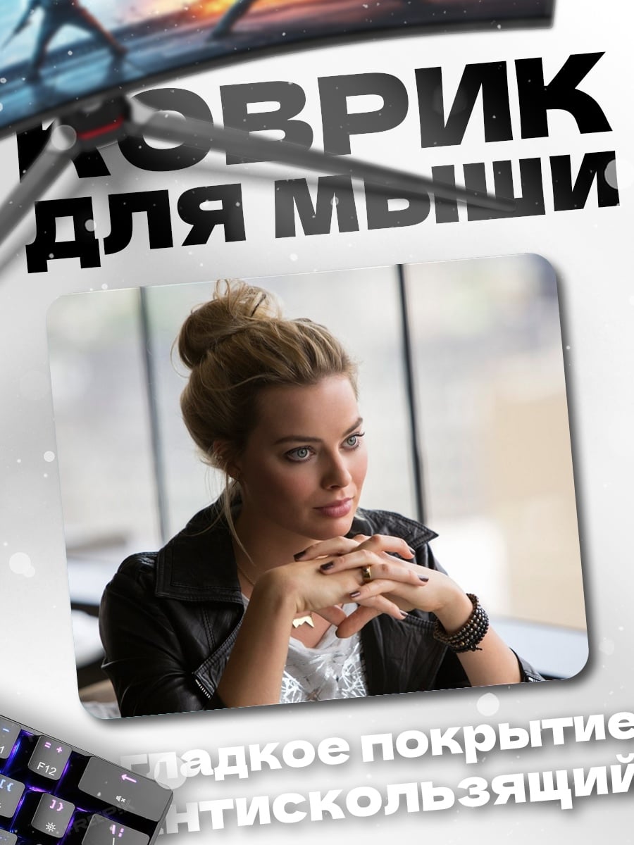 Коврик Девушка в пиджаке
