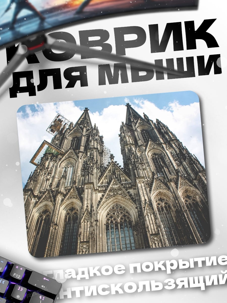 Коврик готический собор