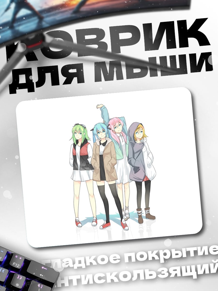 Коврик Аниме девушки
