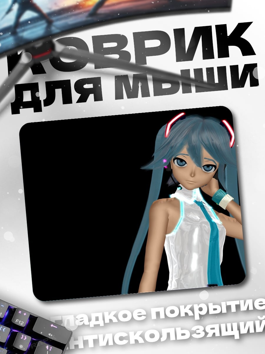 Коврик Мику Хатсуне в белом