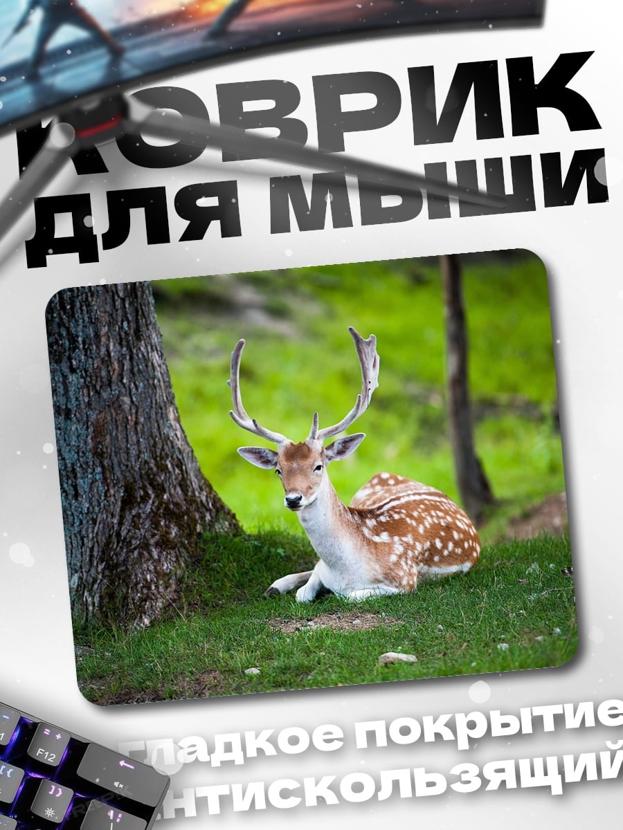 Коврик Олень в лесу