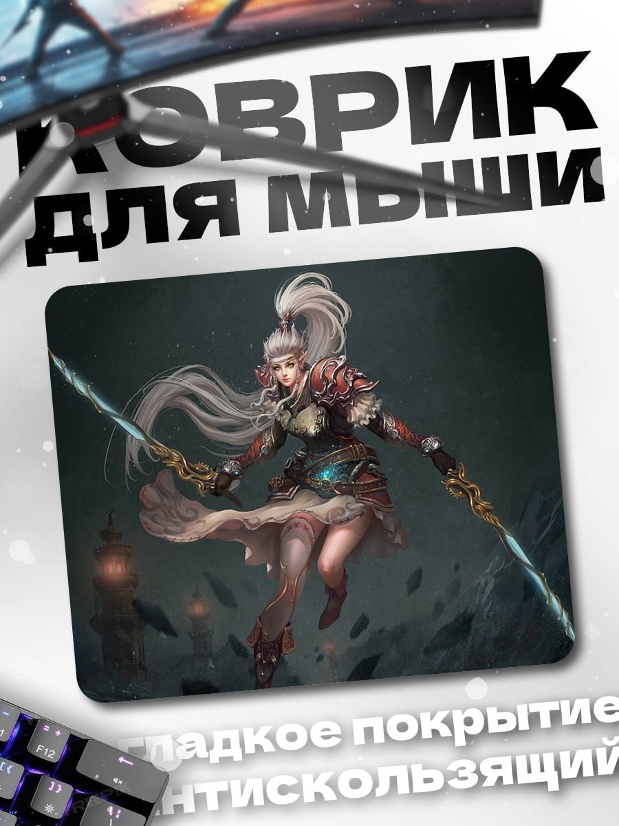 Коврик Воительница с мечами