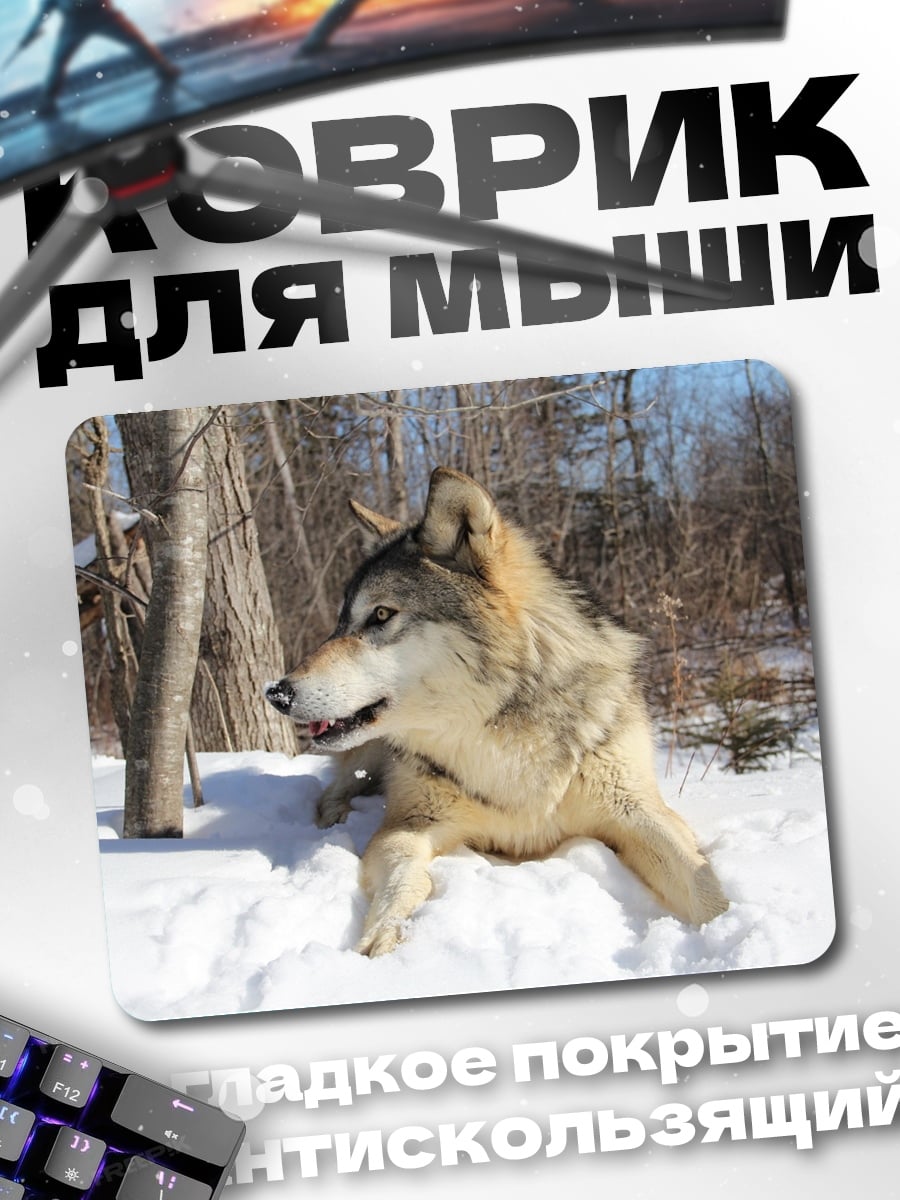 Коврик Волк в снегу