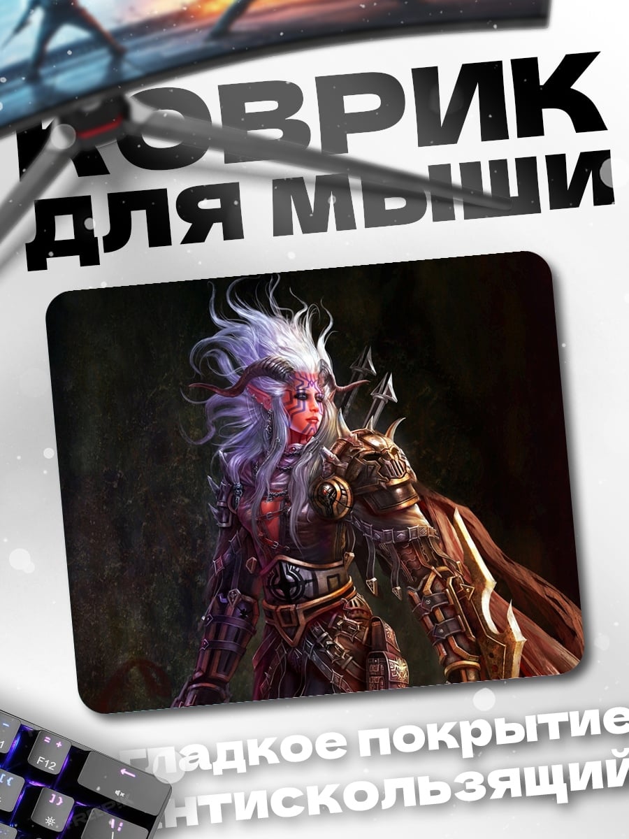 Коврик Воительница с фиолетовыми волосами