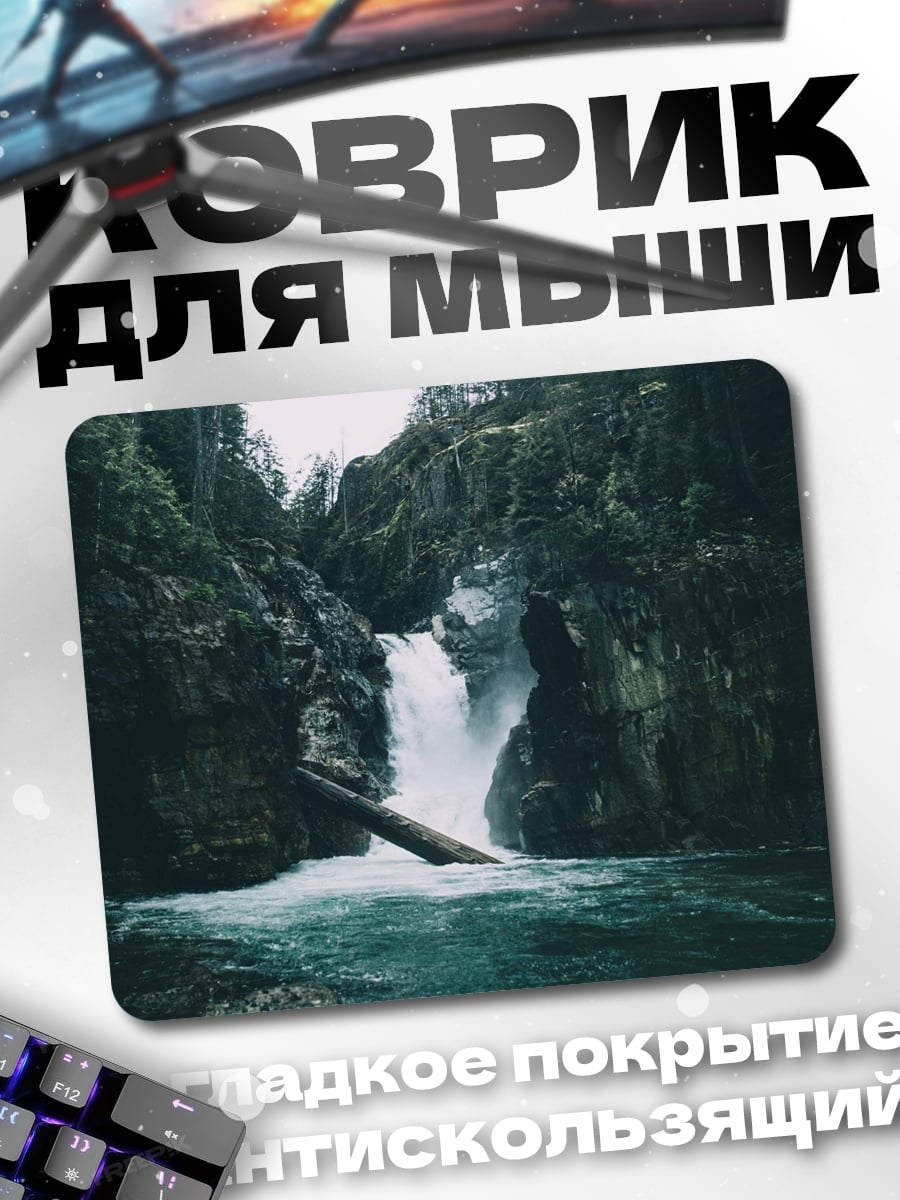 Коврик Водопад в лесу
