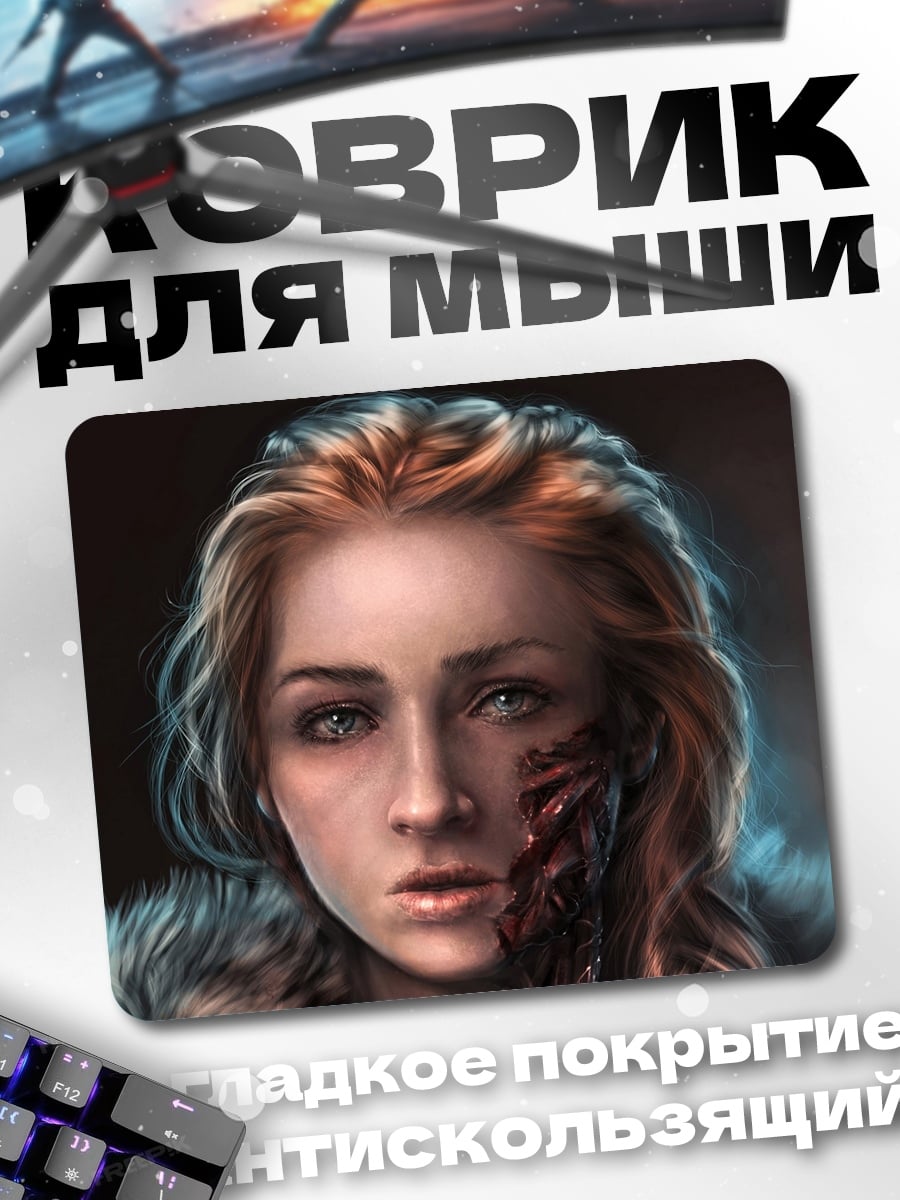 Коврик Девушка с раной