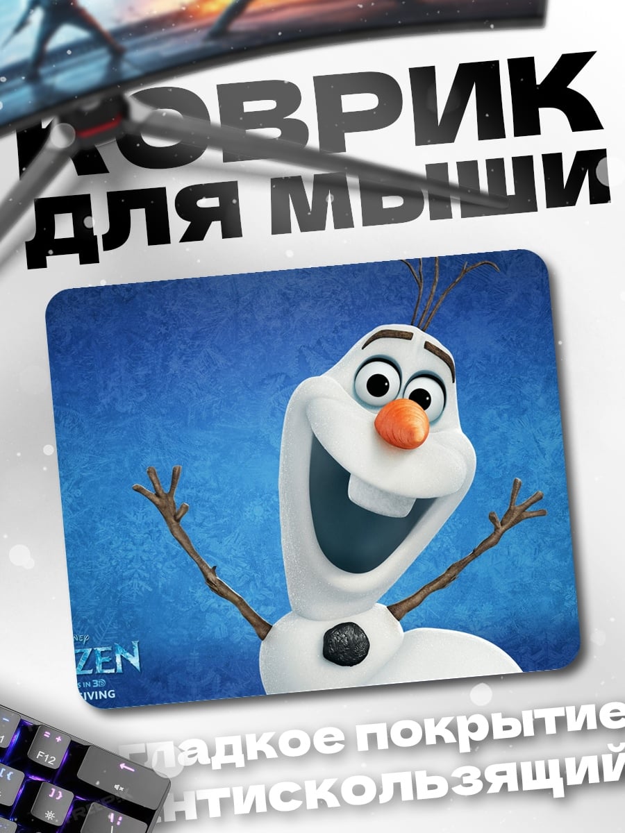 Коврик Снеговик Олаф