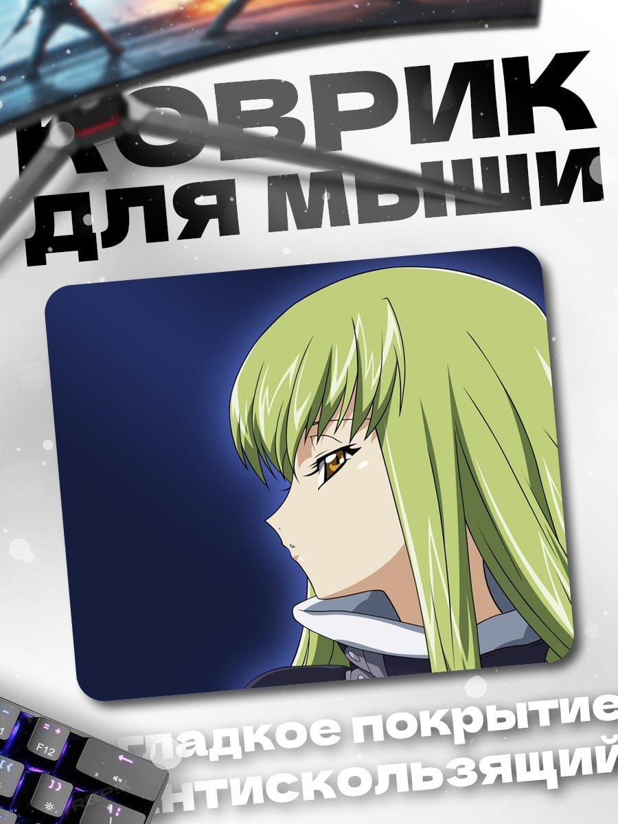 Коврик Синий Жук