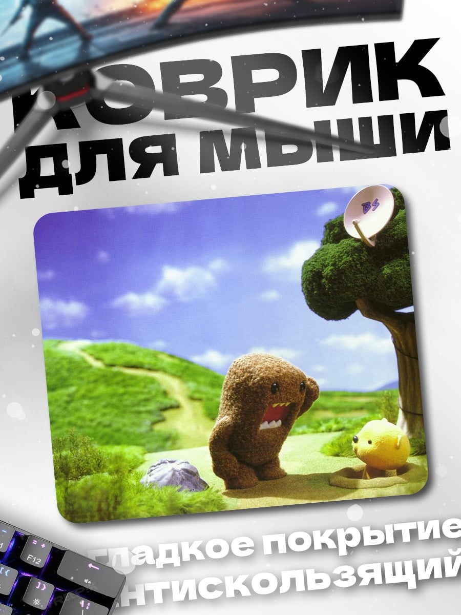 Коврик монстр и цыпленок