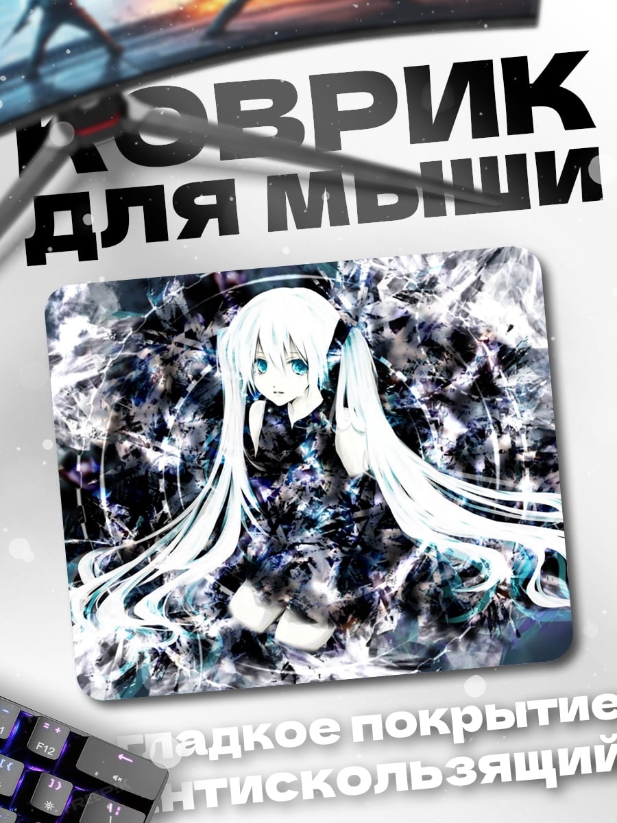 Коврик Аниме девушка в черном
