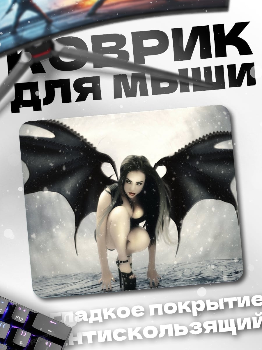 Коврик Демоница с крыльями