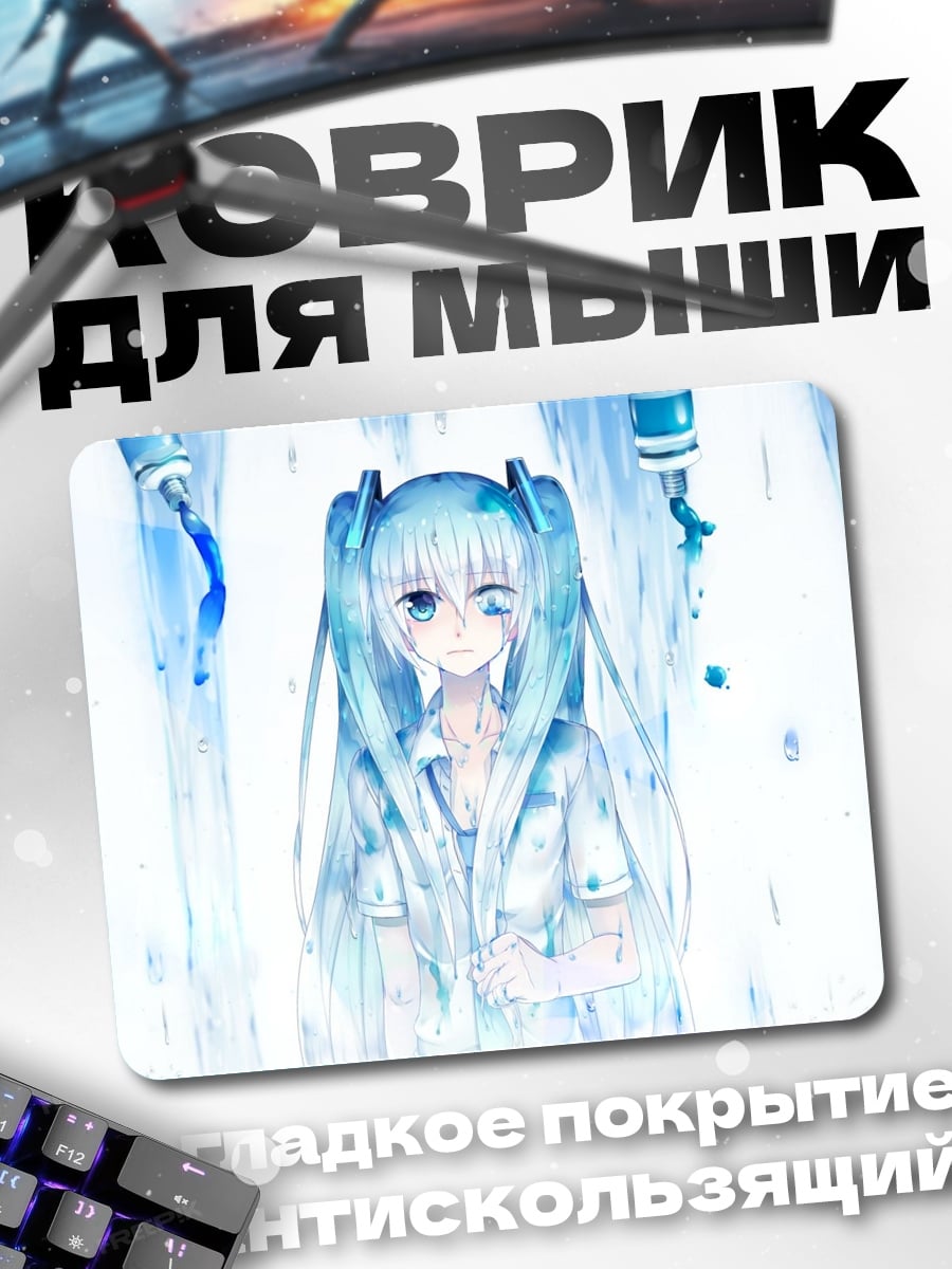 Коврик Аниме девушка