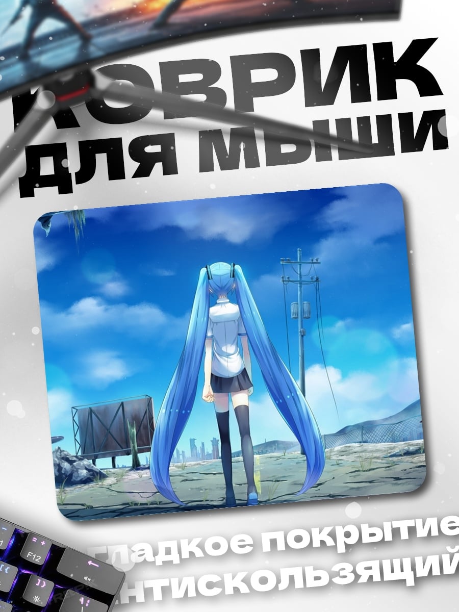 Коврик аниме девушка в руинах