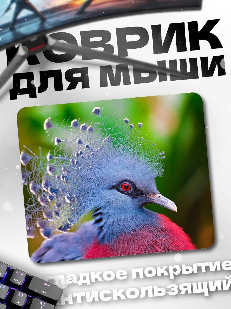Коврик корона голубя